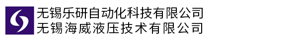 专业销售榆次油研、日本油研、台湾油研